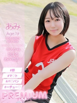 あみ
