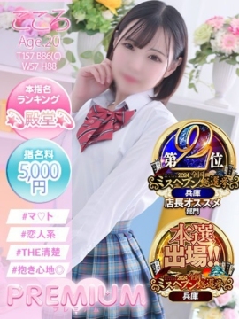 こころ