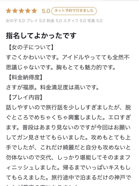 りん3