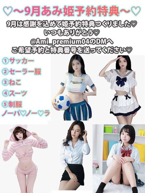 あみ3