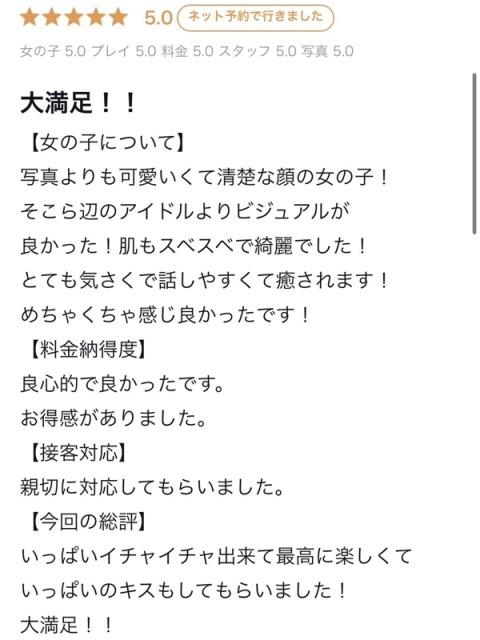ろあ5