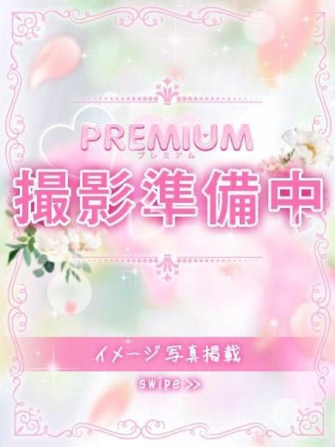 めい